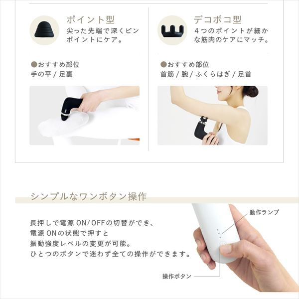 dショッピング |ボディシェイプガン ミオ マッサージ アタッチメント4