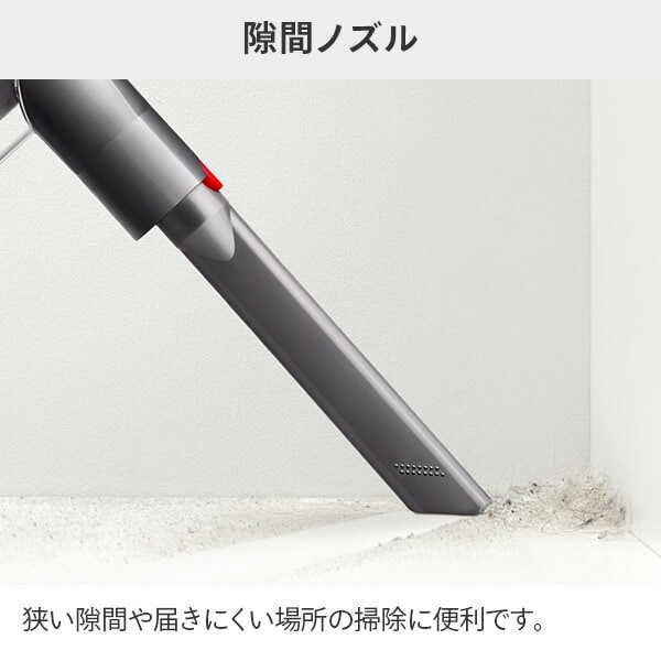 dショッピング |ダイソン 掃除機 コードレス V8 サイクロン式