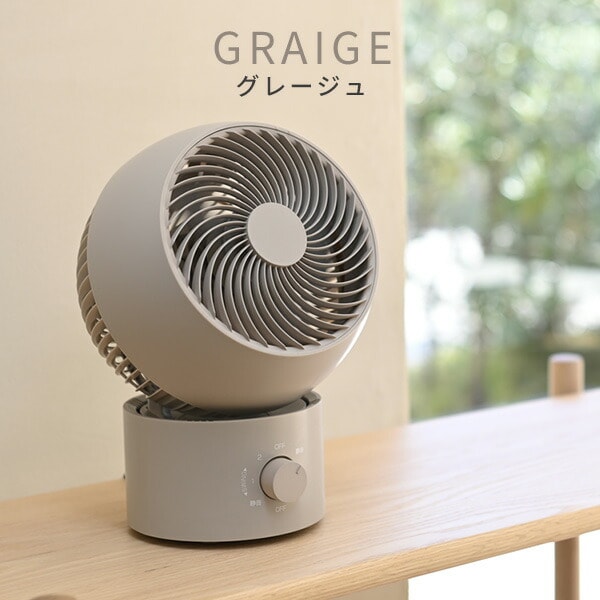 円形サーキュレーター 5段階風量 楽天市場】半 額＆200円OFF 11日23:59