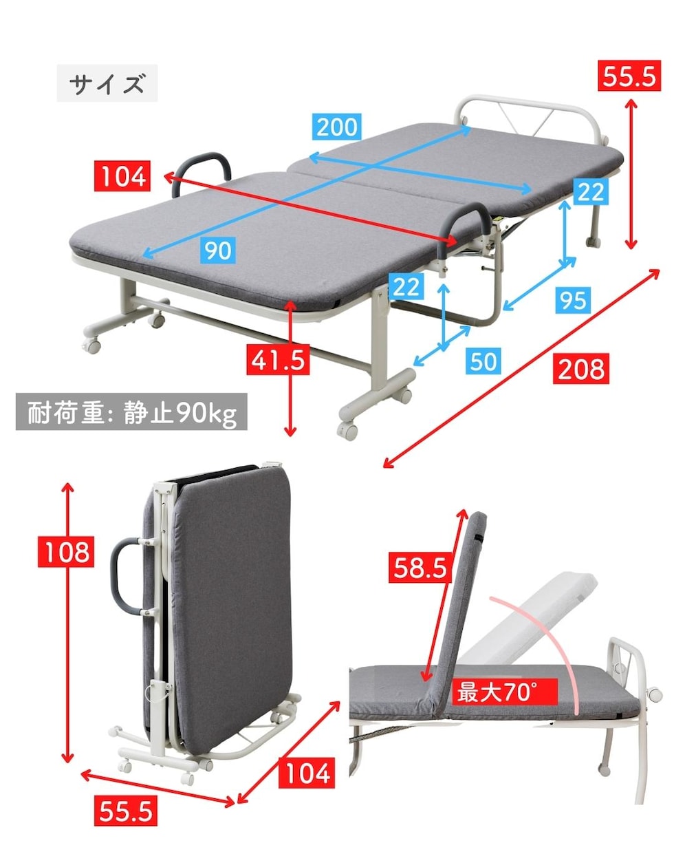 dショッピング |折りたたみベッド シングル リクライニング ハイタイプ