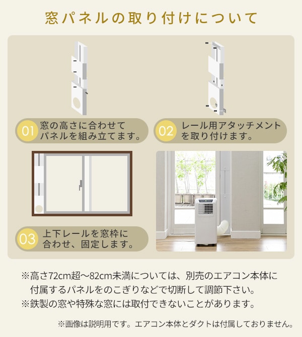 dショッピング |テラス窓用パネル テラス窓用取付枠 延長窓枠 高さ