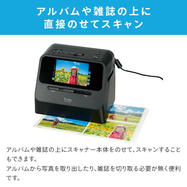 dショッピング |COMBO フィルムスキャナー フィルムスキャナ 5インチ