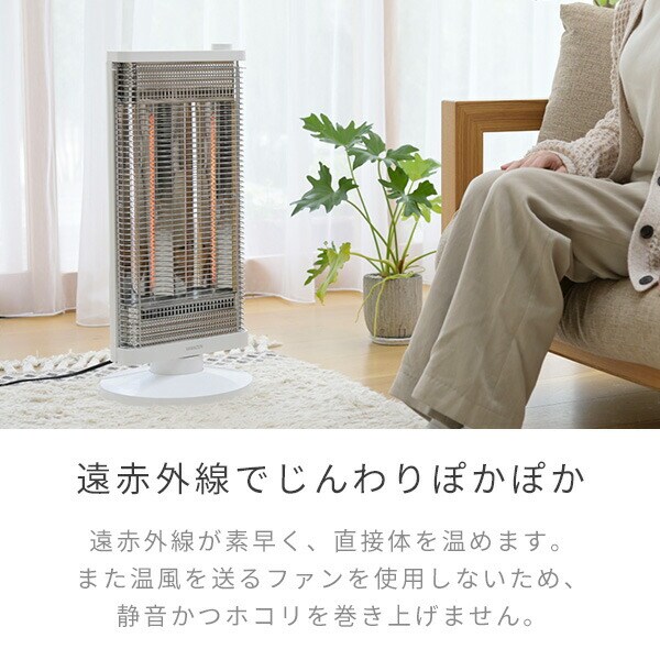 dショッピング |ヒーター 遠赤外線カーボンヒーター 速暖 出力2段階