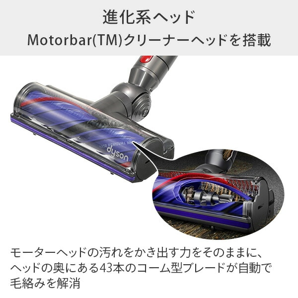 dショッピング |ダイソン 掃除機 コードレス V8 サイクロン式