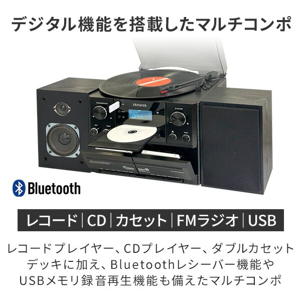 dショッピング |aiwa マルチコンポ レコード CD カセット FMラジオ