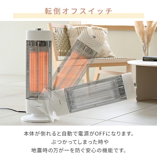 dショッピング |ヒーター 電気ストーブ カーボンヒーター おしゃれ