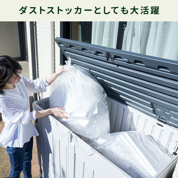 dショッピング |物置 屋外 収納庫 おしゃれ ガーデンストレージBOX (幅