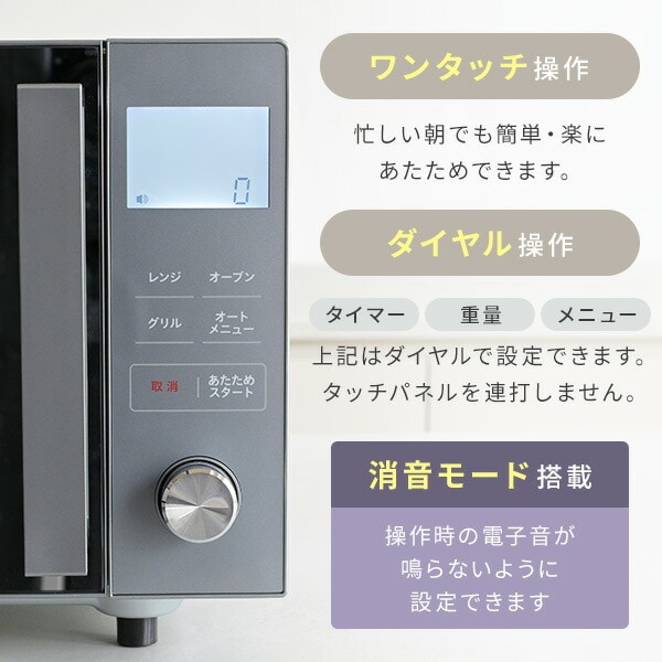 dショッピング |電子レンジ オーブンレンジ フラット 16L おしゃれ