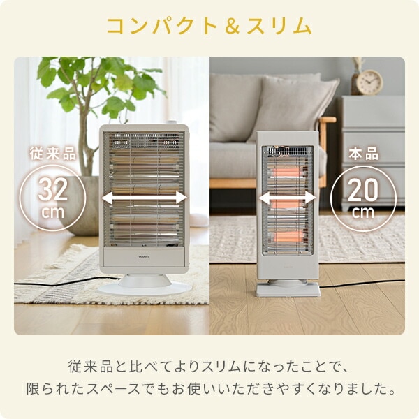 dショッピング |ヒーター ストーブ 電気ストーブ コンパクト スリム