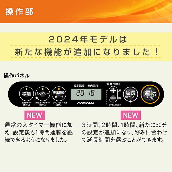 dショッピング |石油ファンヒーター 灯油 コロナ おしゃれ 小型 (木造9