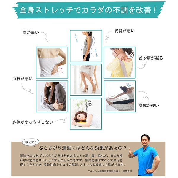 dショッピング |ぶらさがりくん FA890 ぶら下がり健康器 ぶら下がり