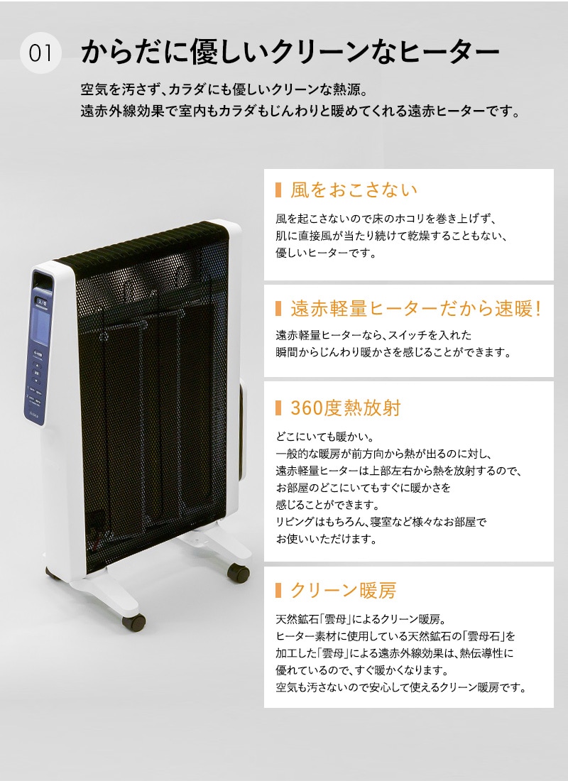 dショッピング |siroca シロカ 遠赤軽量ヒーター SN-M251かるポカ SN