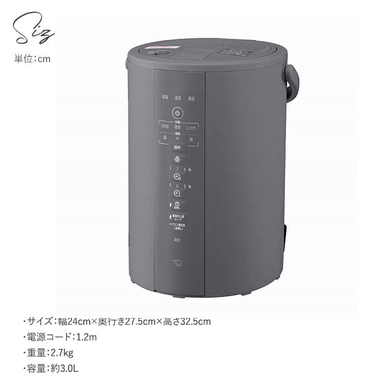 dショッピング |象印 ZOJIRUSHI スチーム加湿器 EE-DF35-WA ホワイト