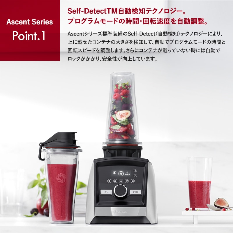 dショッピング |ミキサー スムージー ブレンダー フードプロセッサー