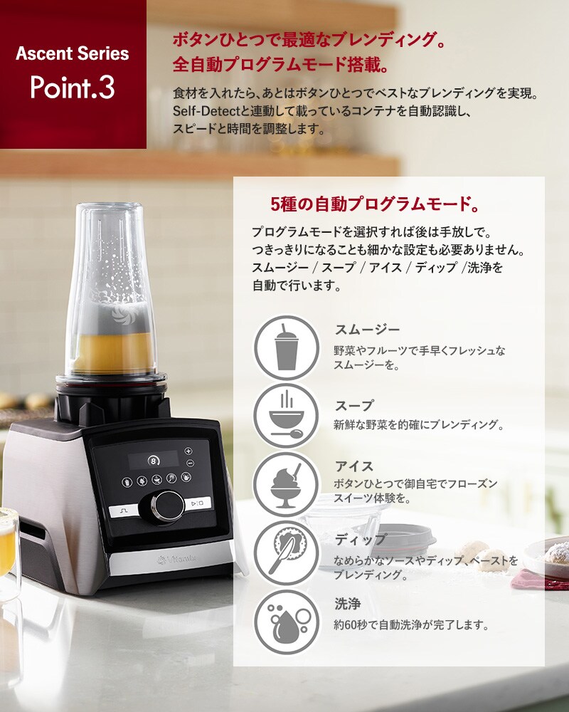 dショッピング |ミキサー スムージー ブレンダー フードプロセッサー