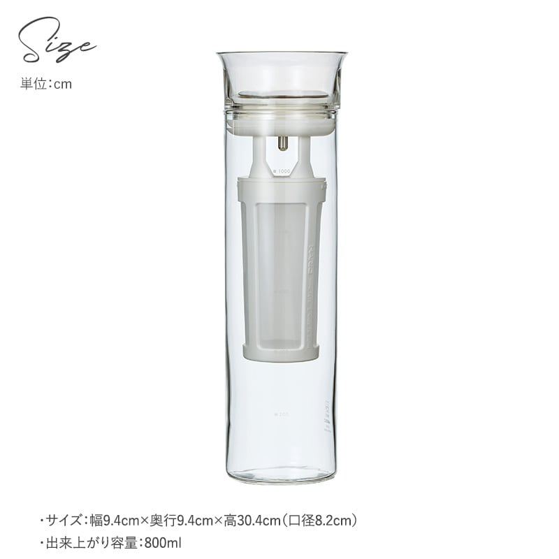 dショッピング |HARIO ハリオ Glass Cold Brew Coffee Pitcher S-GCBC