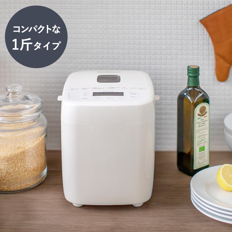 dショッピング |siroca シロカ ホームベーカリー 1斤 おうちベーカリー