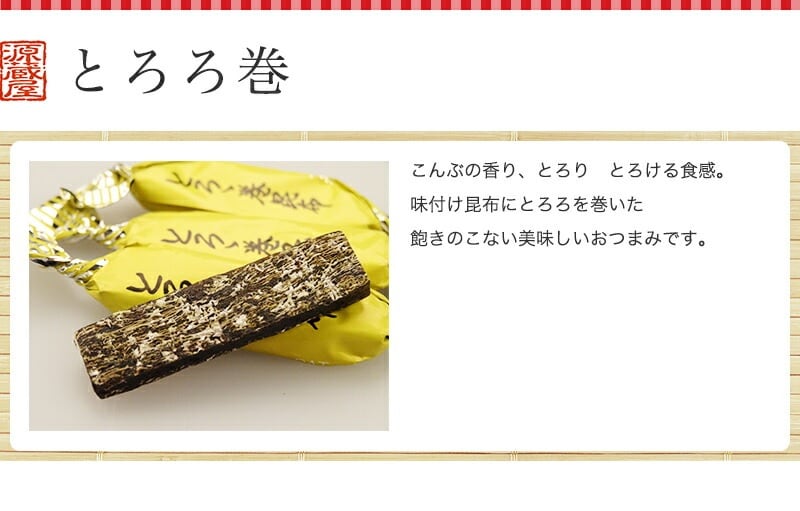 dショッピング |[単品]梅こんぶ飴 115g ポイント消化 | カテゴリ：乾物