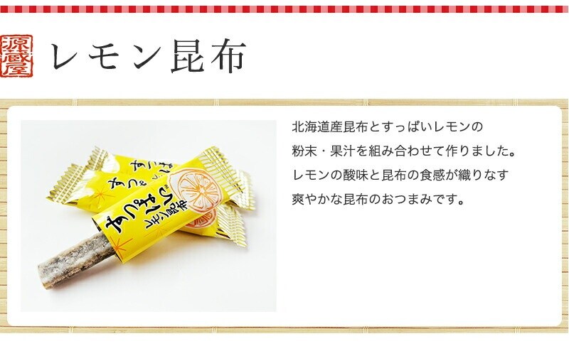 dショッピング |[単品]梅こんぶ飴 115g ポイント消化 | カテゴリ：乾物