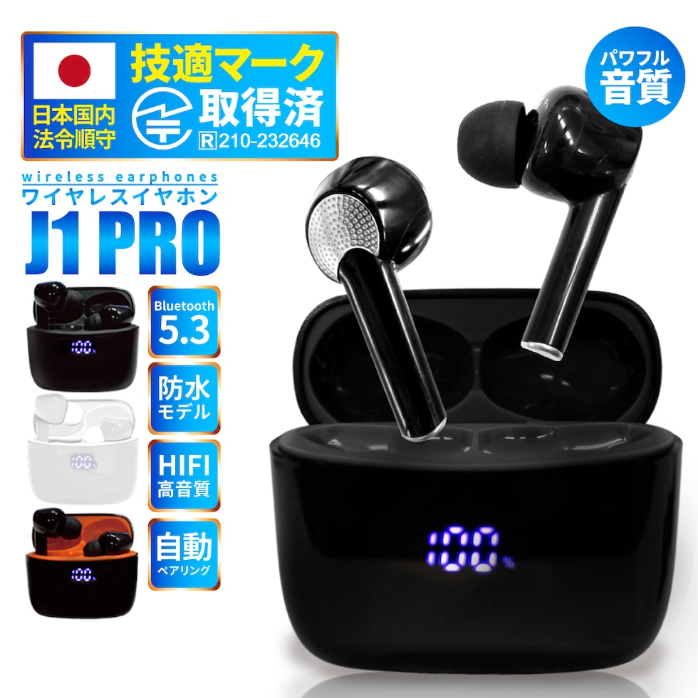 dショッピング |シズカウィル イヤホン Bluetooth ワイヤレスイヤホン