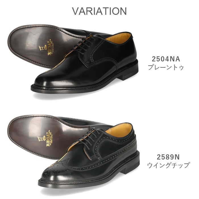dショッピング |リーガル REGAL 靴 メンズ ビジネスシューズ 外羽根式