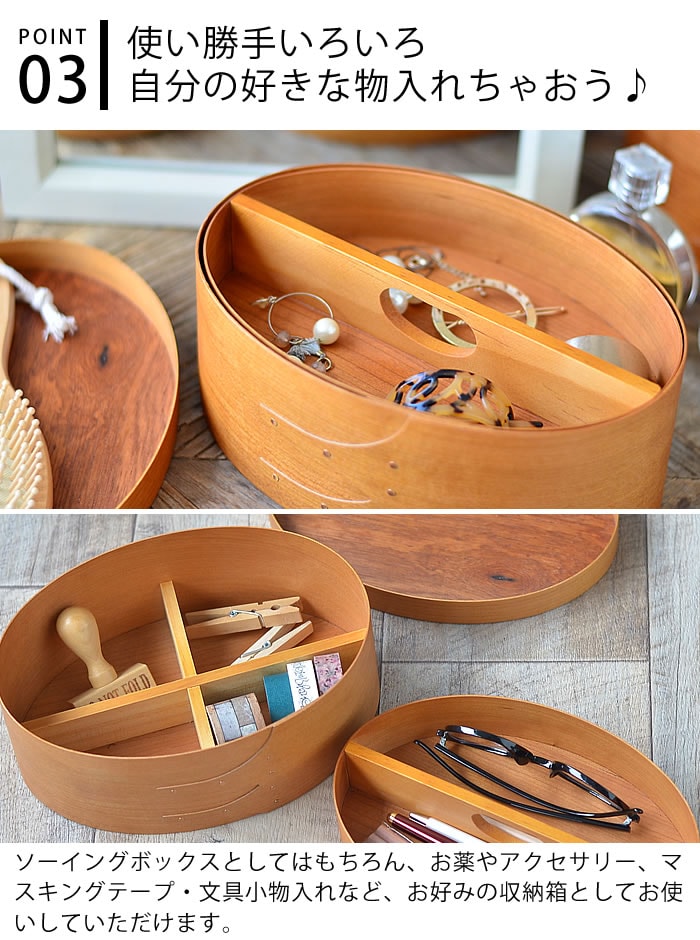 dショッピング |シェーカーボックス シェーカー ソーイングボックス