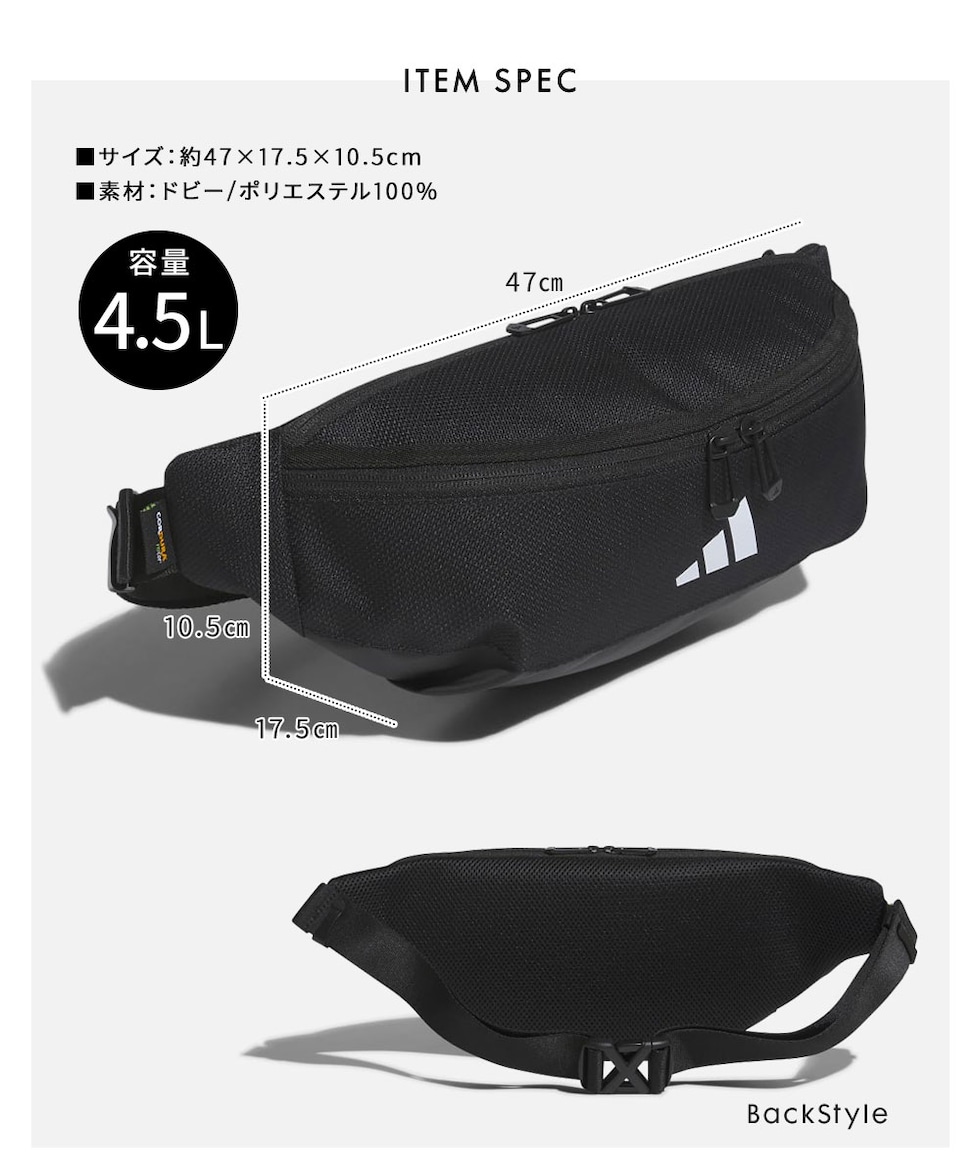 dショッピング |アディダス ウエストバッグ ボディバッグ ブランド
