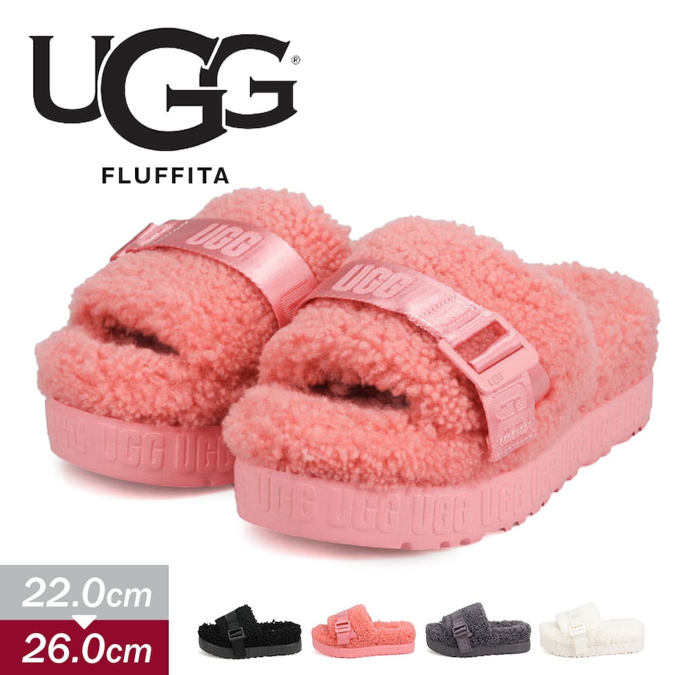 ugg-1113475.jpg