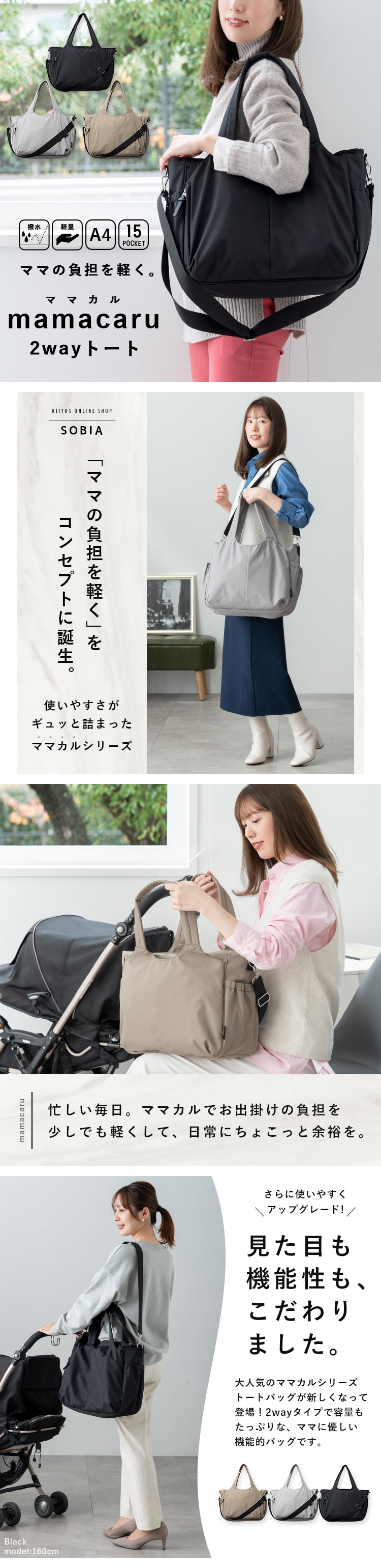 dショッピング |マザーズバッグ トートバッグ ショルダーバッグ