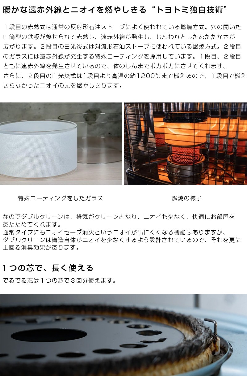 dショッピング |トヨトミ 対流形 石油ストーブ グレー (コンクリ17畳