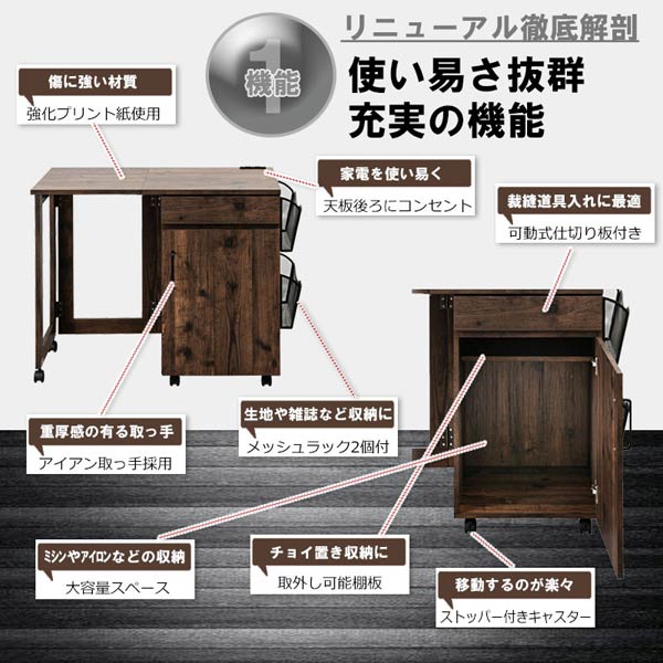 dショッピング |ミシン台テーブル 折り畳み式 天板コンセント 収納に