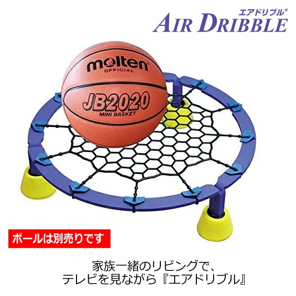 dショッピング |エアドリブル AirDribble バスケットボール ドリブル