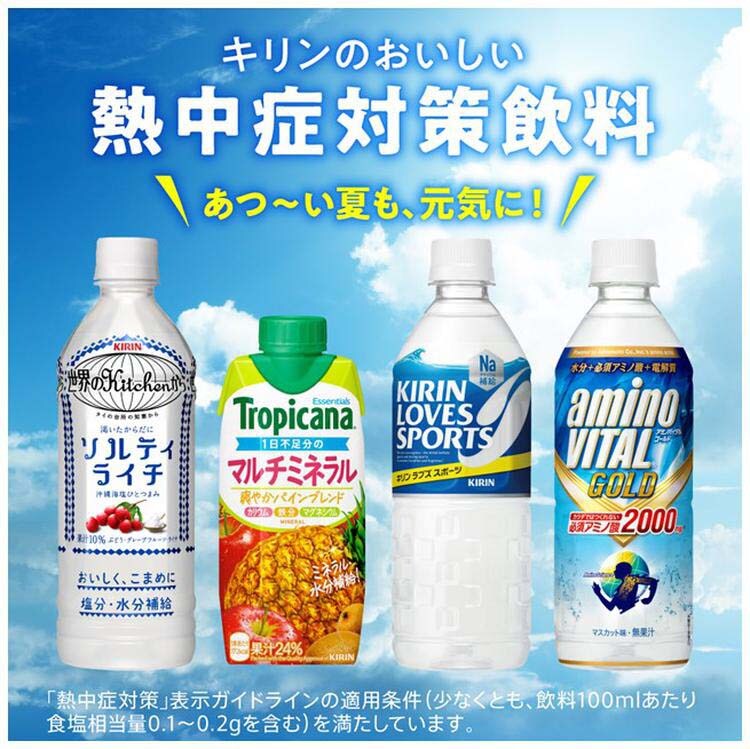 dショッピング |アミノバイタルゴールド 2000ドリンク スポーツ