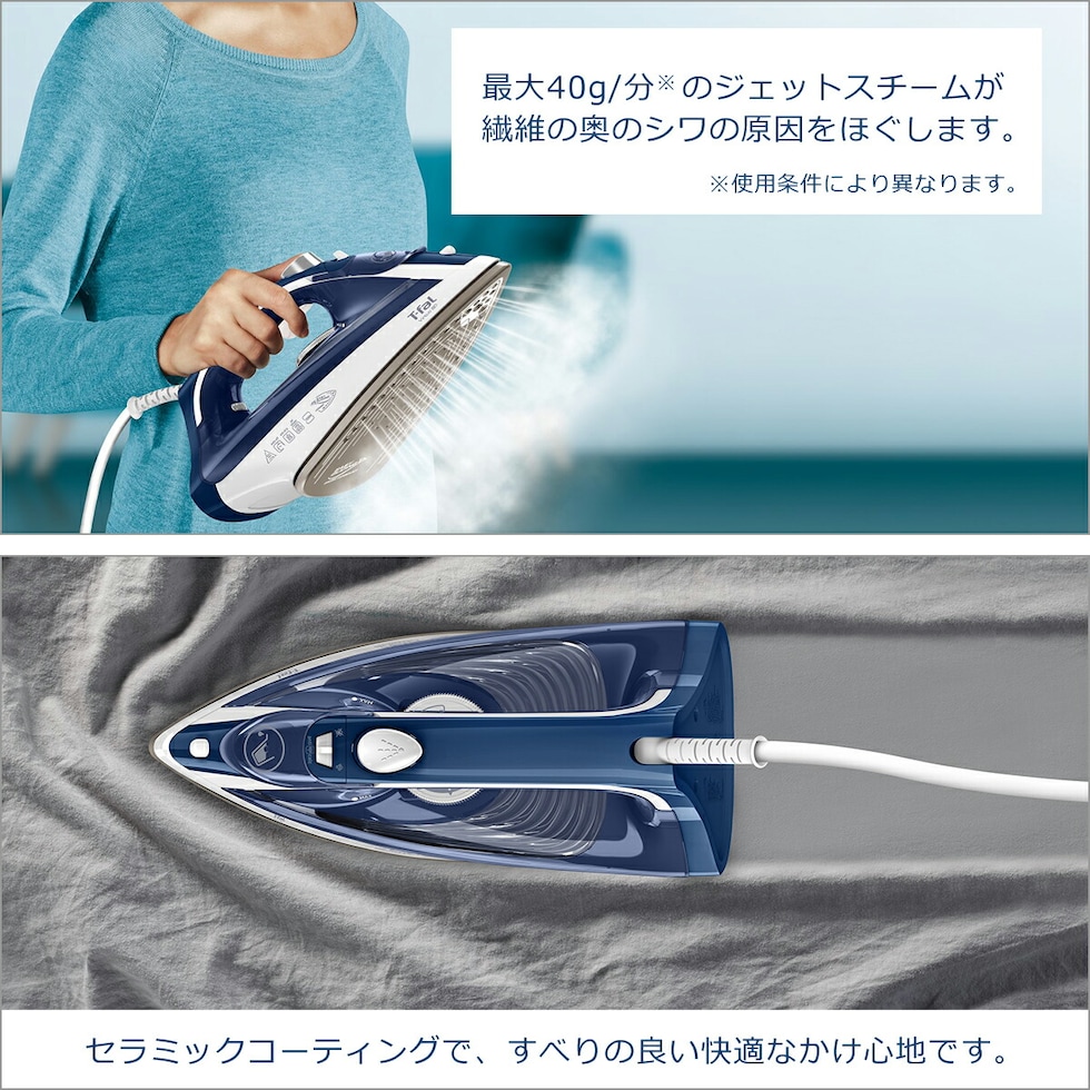 dショッピング |ティファール スチーム アイロン ヴァーチュオ80