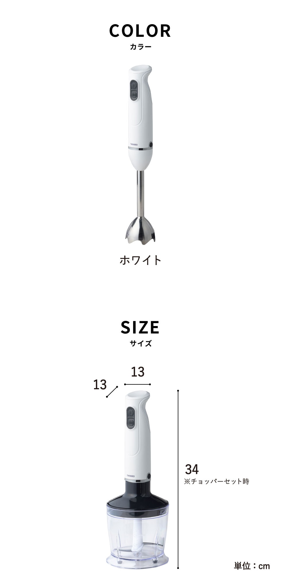 dショッピング |ツインバード ブレンダー ミキサー 送料無料