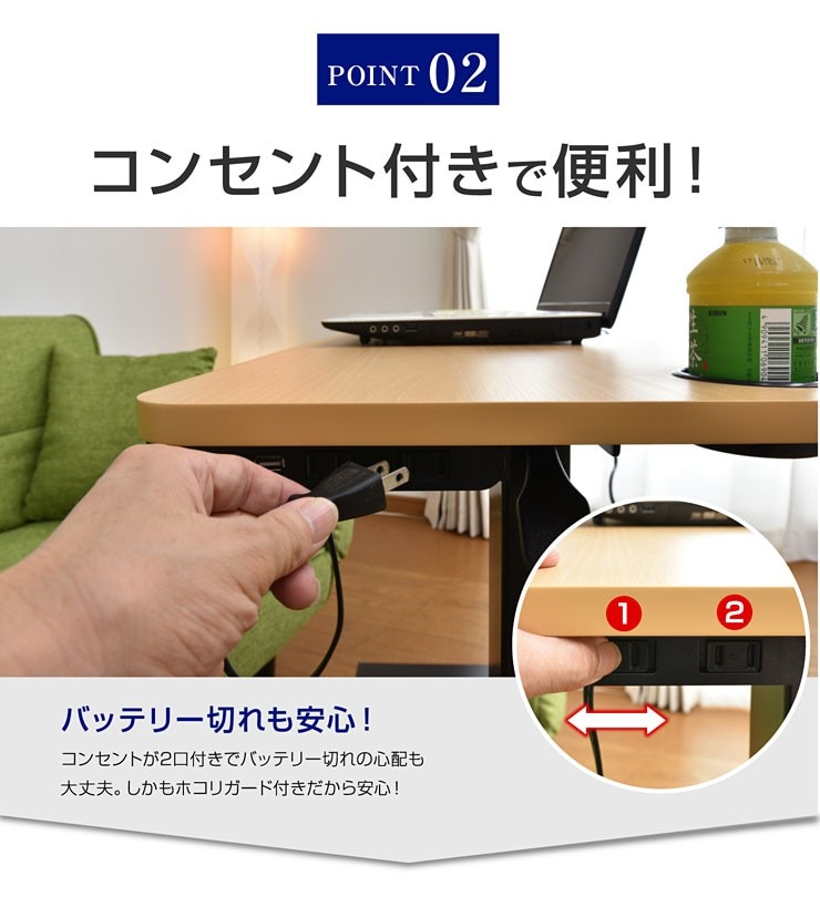 dショッピング |サイドテーブル 昇降テーブル USB カップホルダー