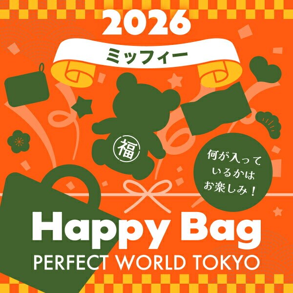 dショッピング |《2026年》【数量限定】 ミッフィー miffy HAPPY BAG