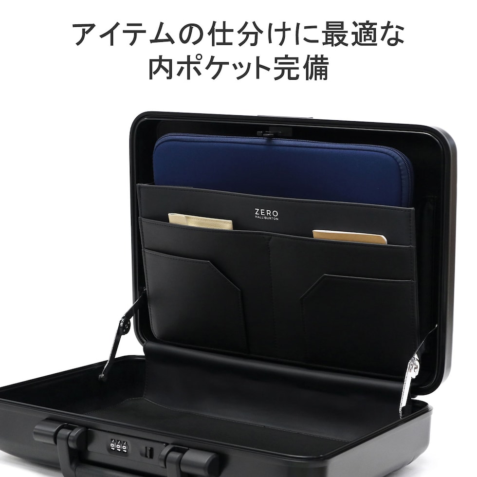 ZERO HALLIBURTON ゼロハリバートン アタッシュケース 【正規品5年保証