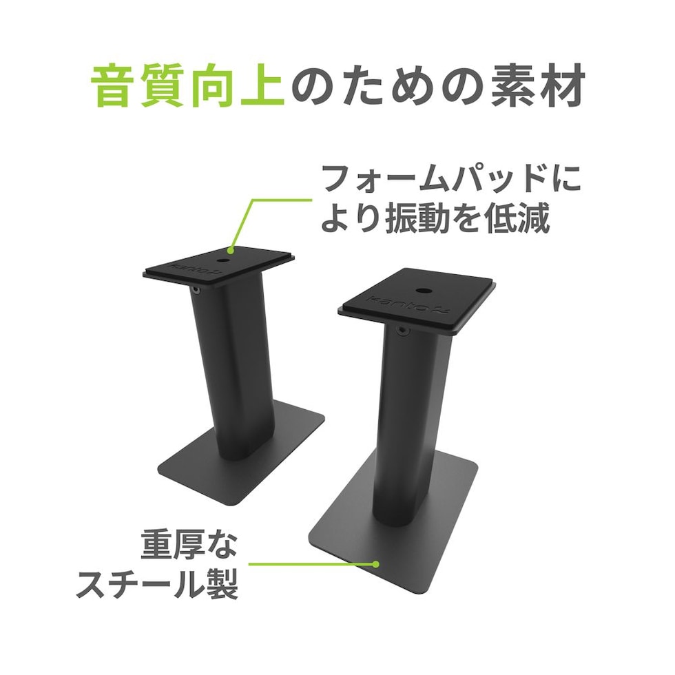 dショッピング |Kanto Audio デスクトップ スピーカースタンド SP9