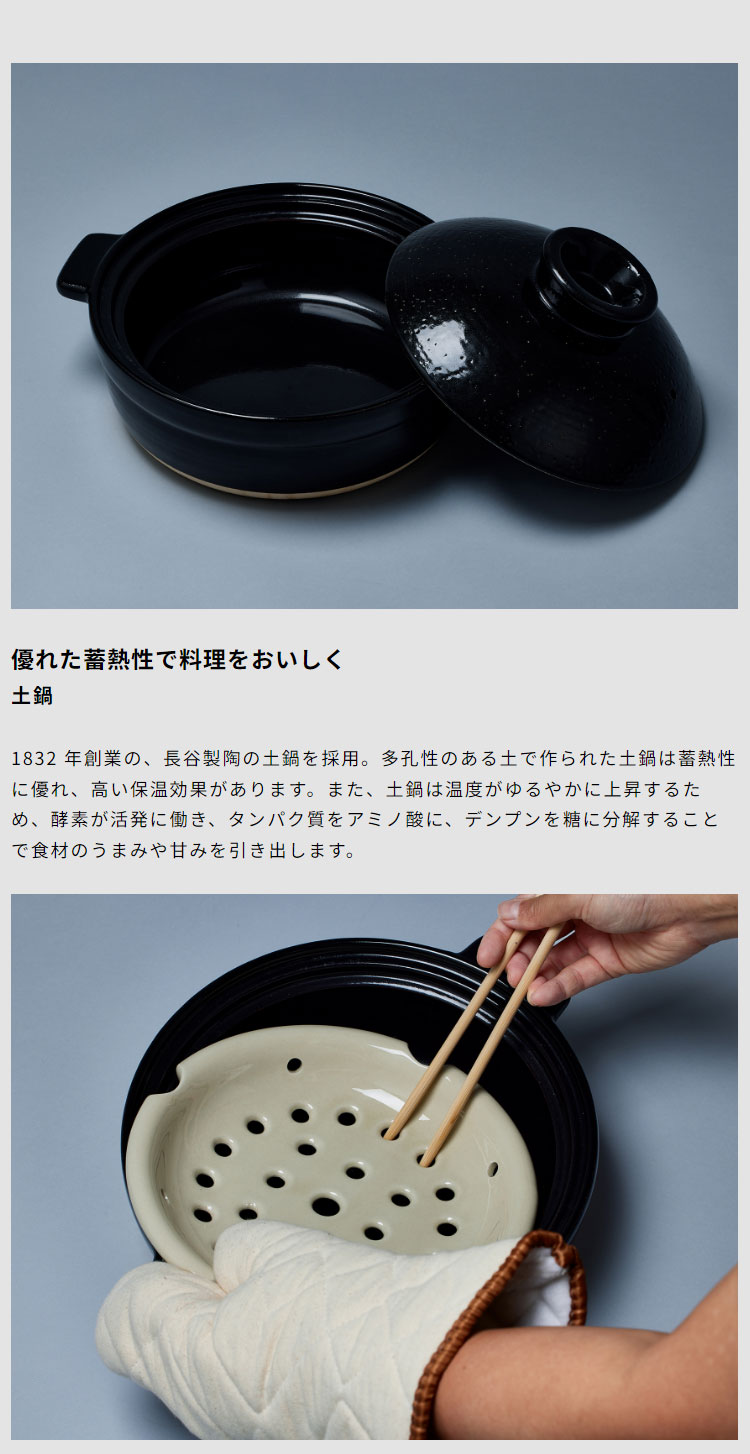 dショッピング |siroca おうちいろり SQ-D151D 土鍋あり 卓上調理器