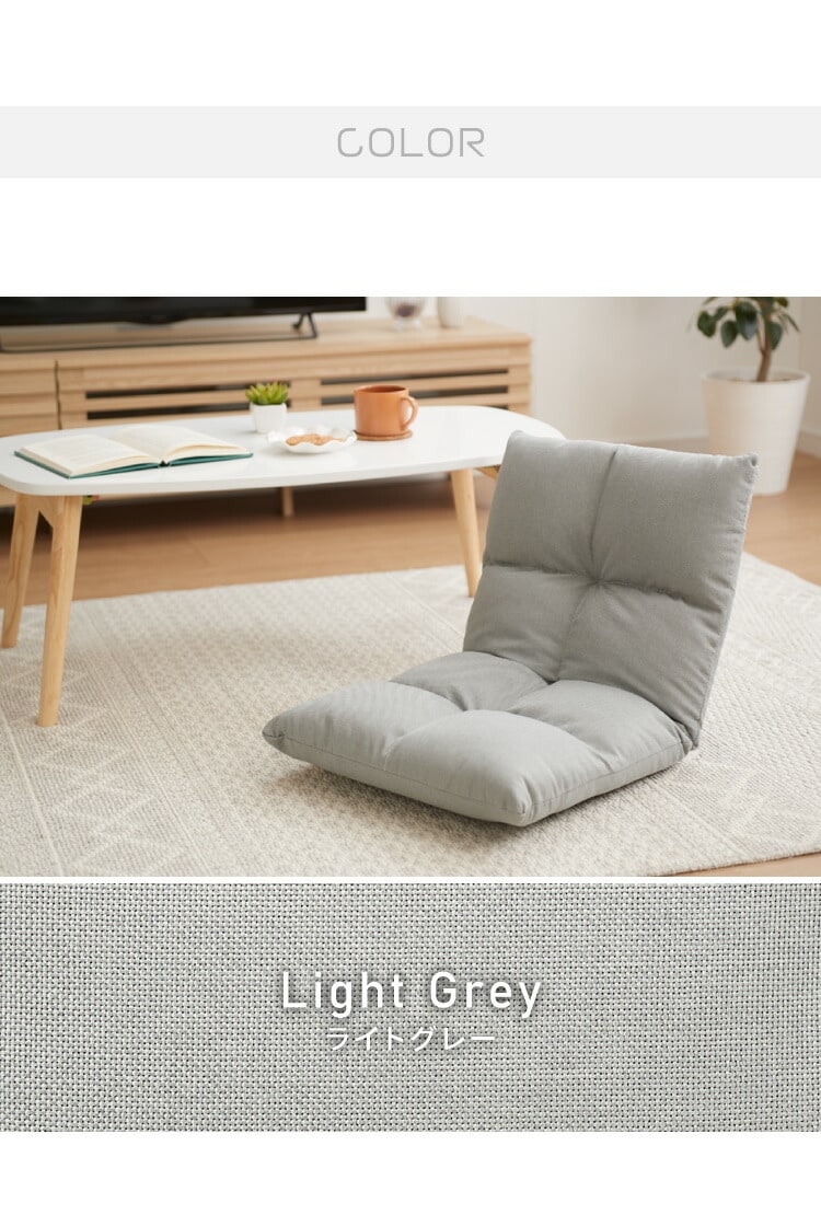 dショッピング |座椅子 座いす コンパクト チェア 椅子 リクライニング