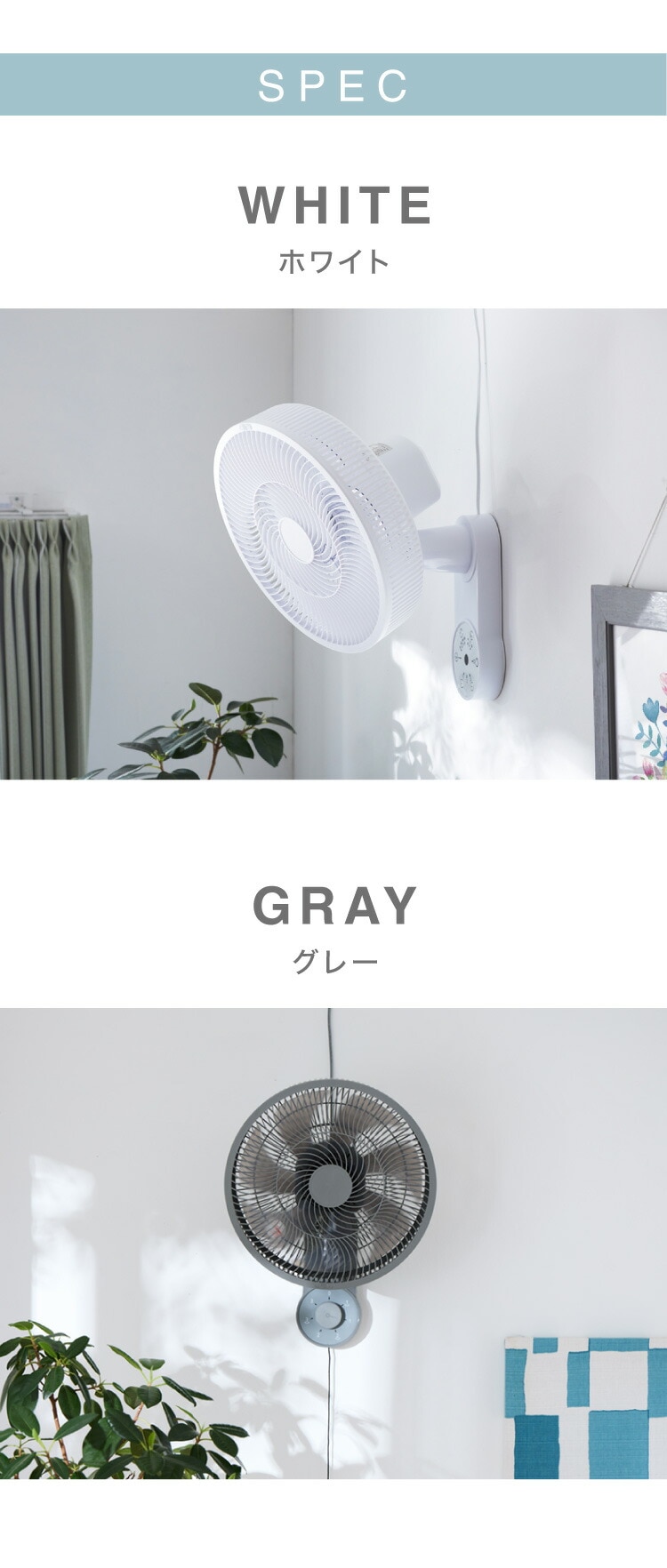 dショッピング |simplus 壁掛け扇風機 メカ式 30cm 7枚羽 扇風機