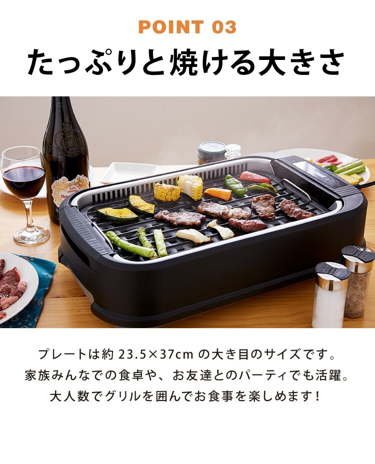 dショッピング |simplus シンプラス 吸煙グリル ホットプレート 煙が出