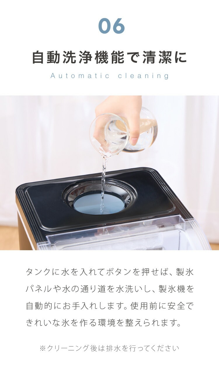 dショッピング |simplus シンプラス 製氷機 SP-CE02 四角い氷 キューブ