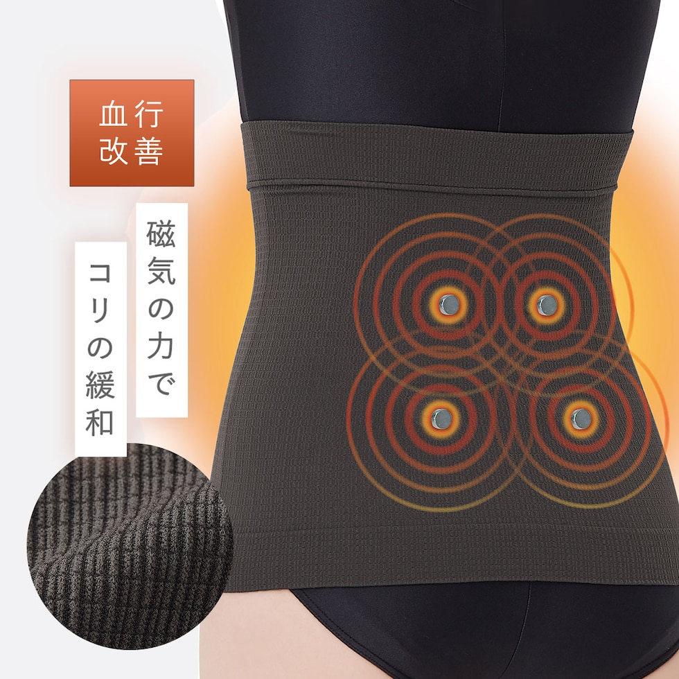dショッピング |腹巻 腹巻き サポーター 腰 磁気 日本製 冷え症 対策