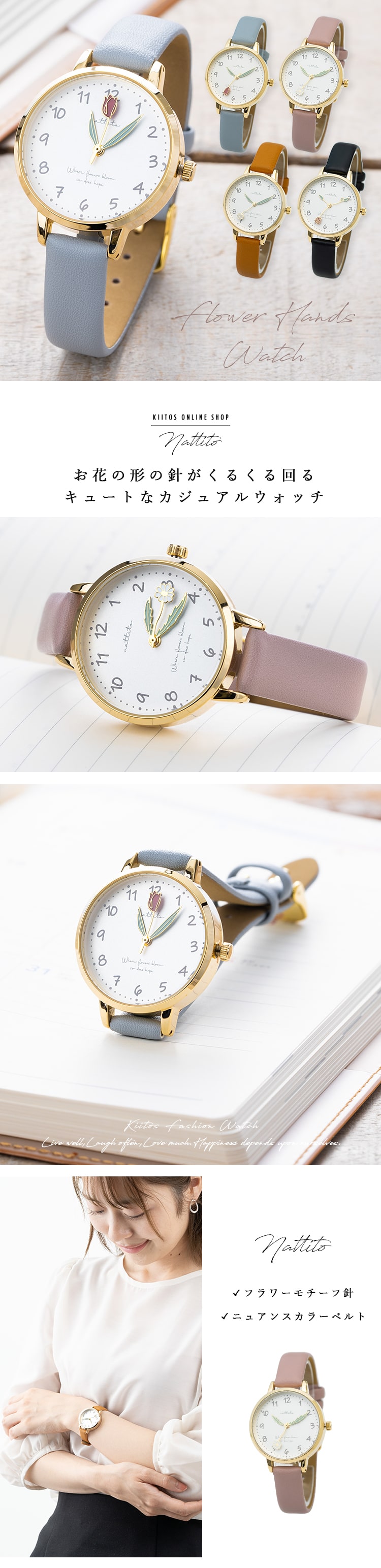 dショッピング |腕時計 レディース フラワー モチーフ針 花 ウォッチ