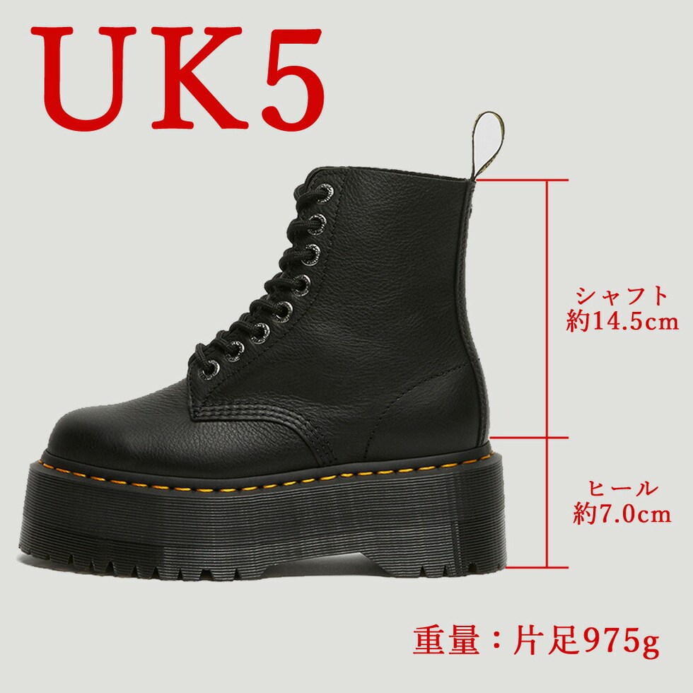 dショッピング |ドクターマーチン 国内正規販売店 8ホール 厚底ブーツ
