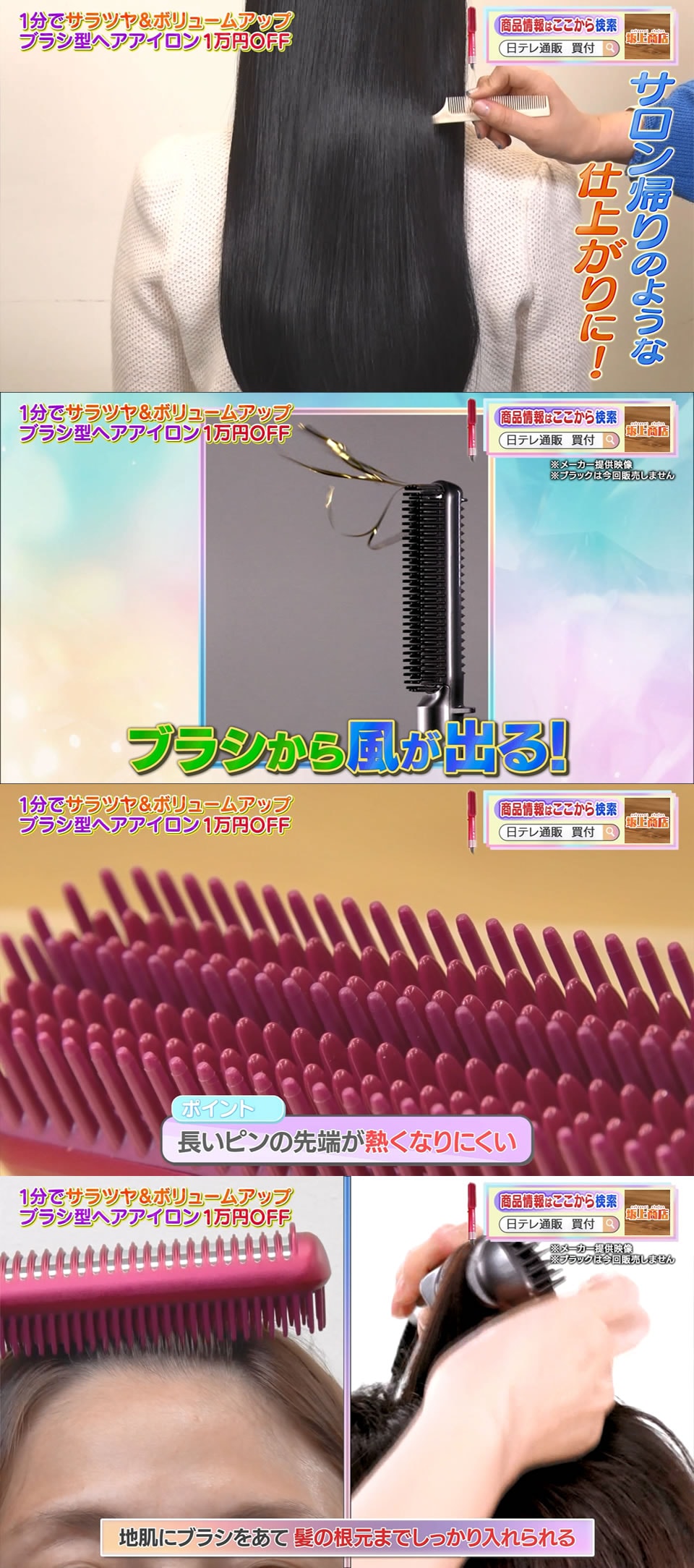 dショッピング |チョンダムスタイル ダブルアクションヘアブラシ