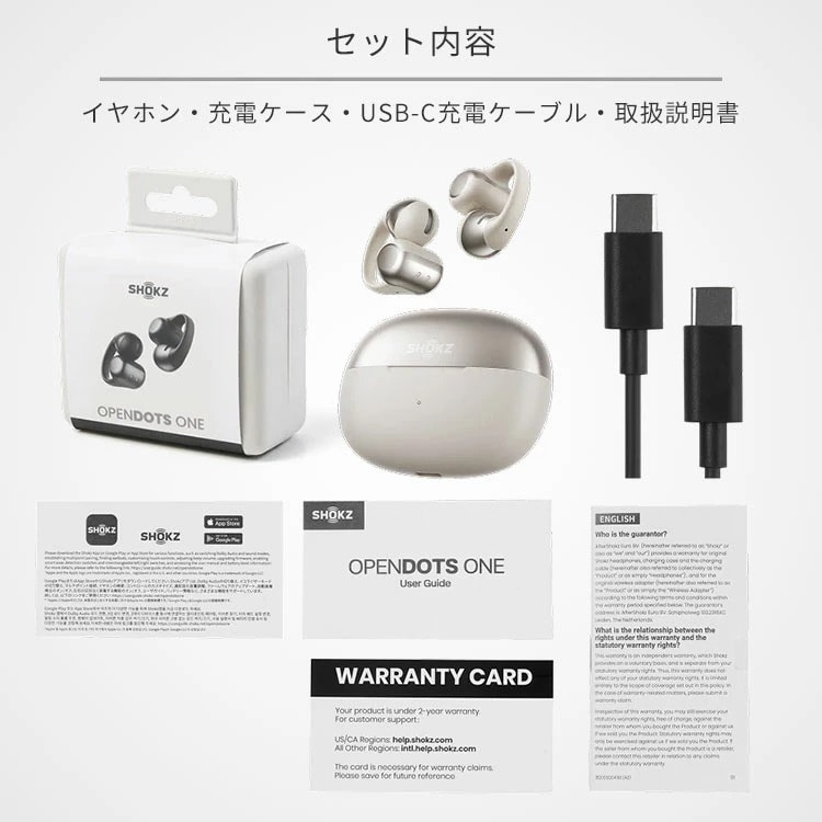 dショッピング |SHOKZ OPENDOTS ONE イヤーカフ型イヤホン オープン