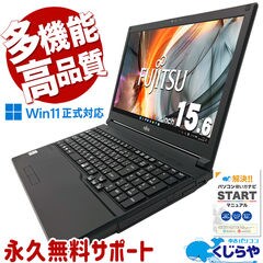 dショッピング |ノートパソコン 中古 Office付き 訳あり Windows11